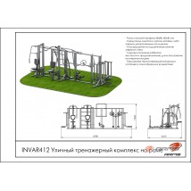 Уличный тренажерный комплекс на раме INVAR412